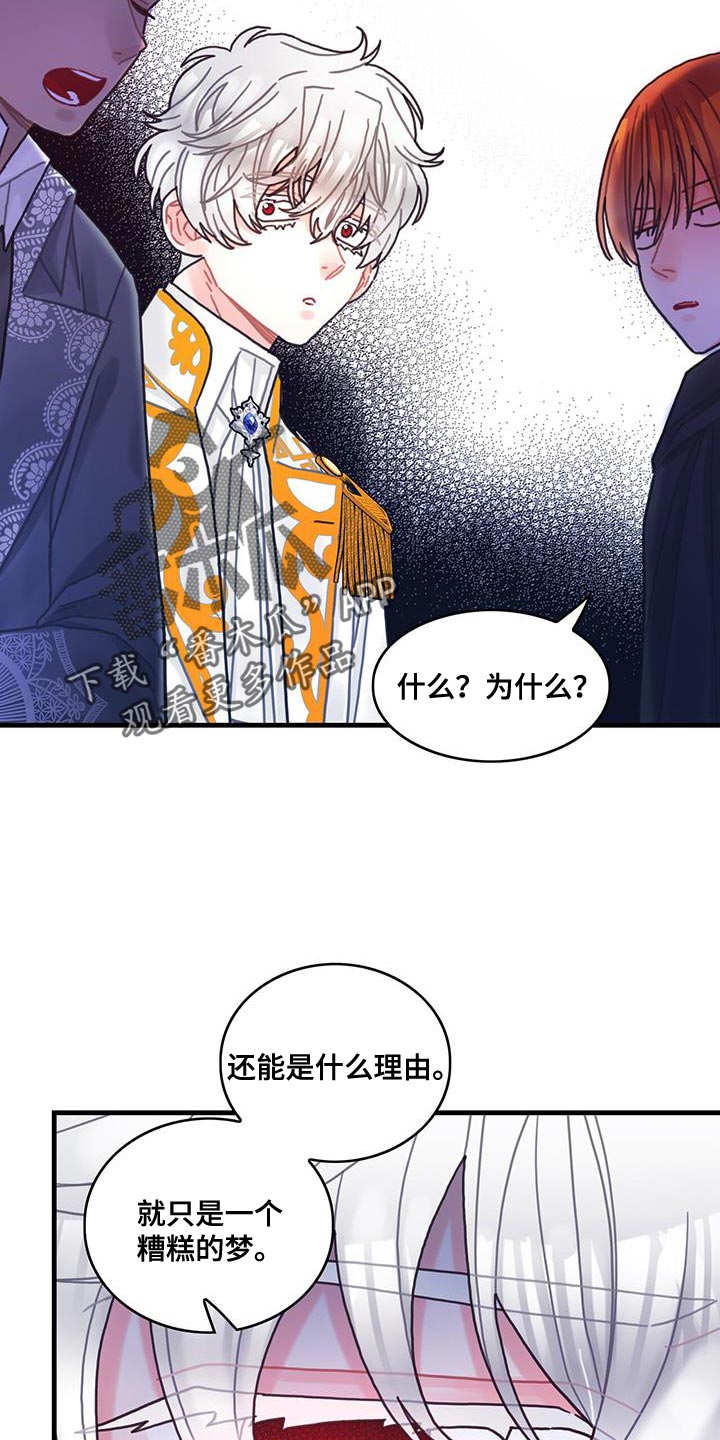 第96章：身体沉重10