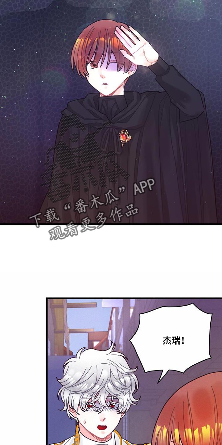 第75章：奇妙的事22
