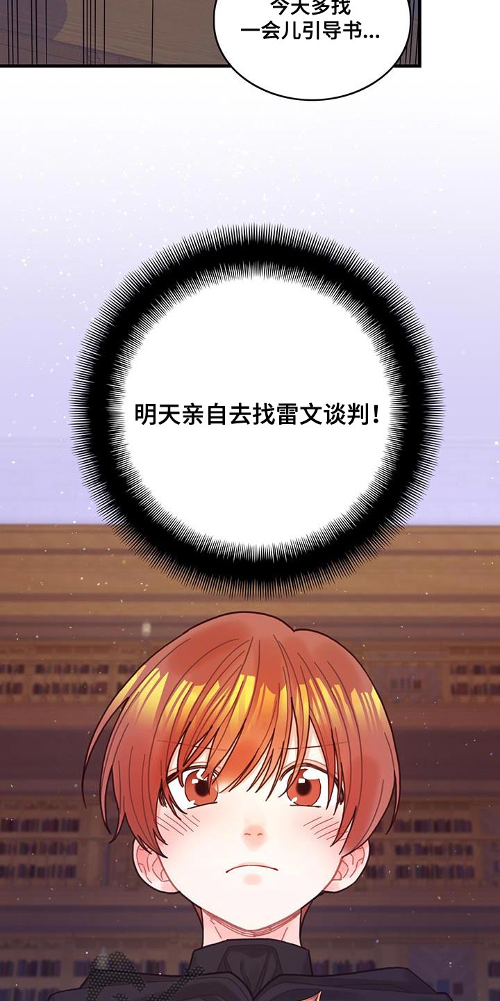 第58章：碎片21
