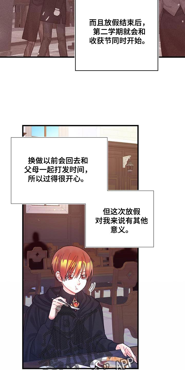 第65章：武斗会16