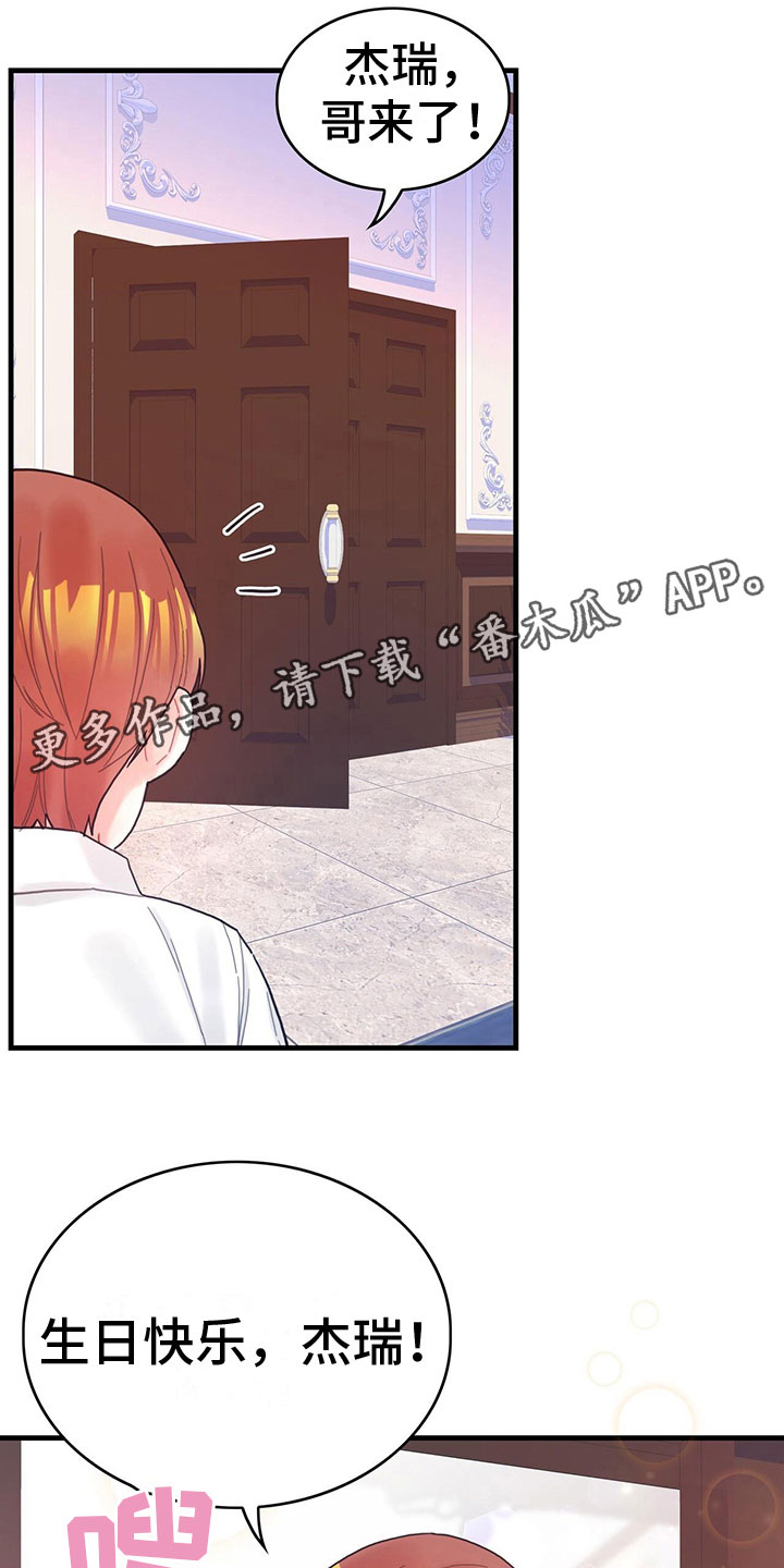第36章：骗局0