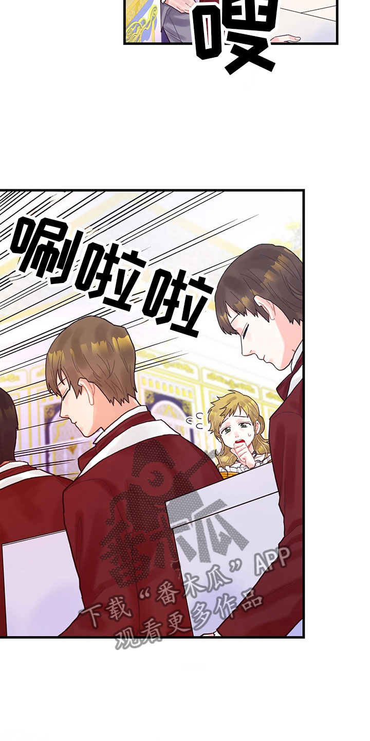 第15章：到底是谁18