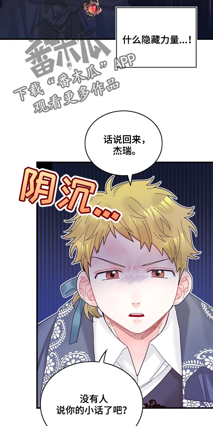 第60章：完成任务14