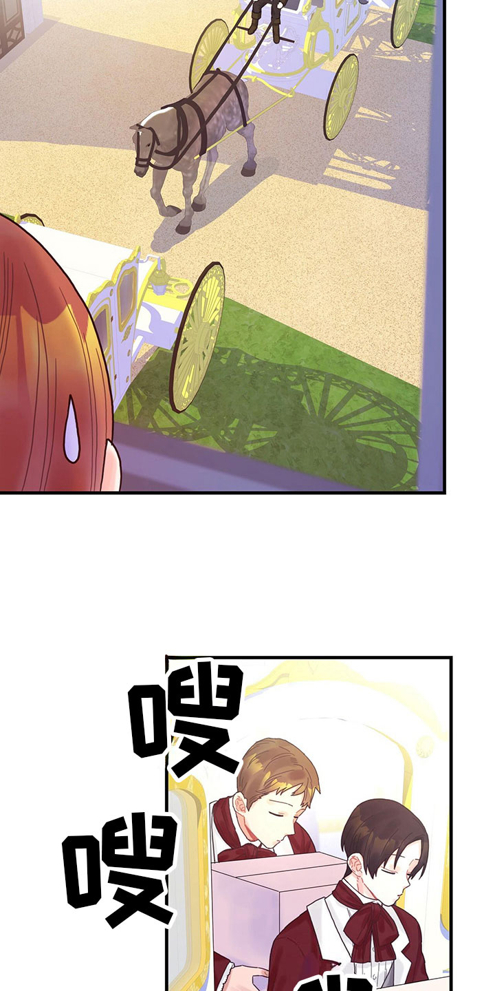 第15章：到底是谁17