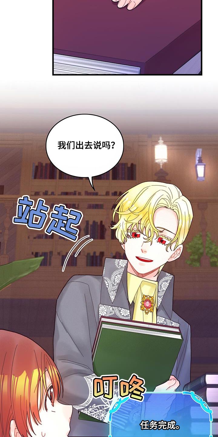 第48章：你可以拿走19
