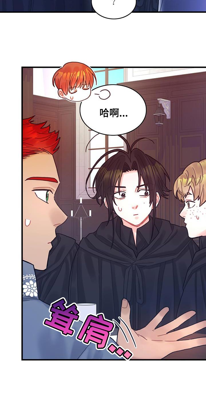 第95章：发烧事件8