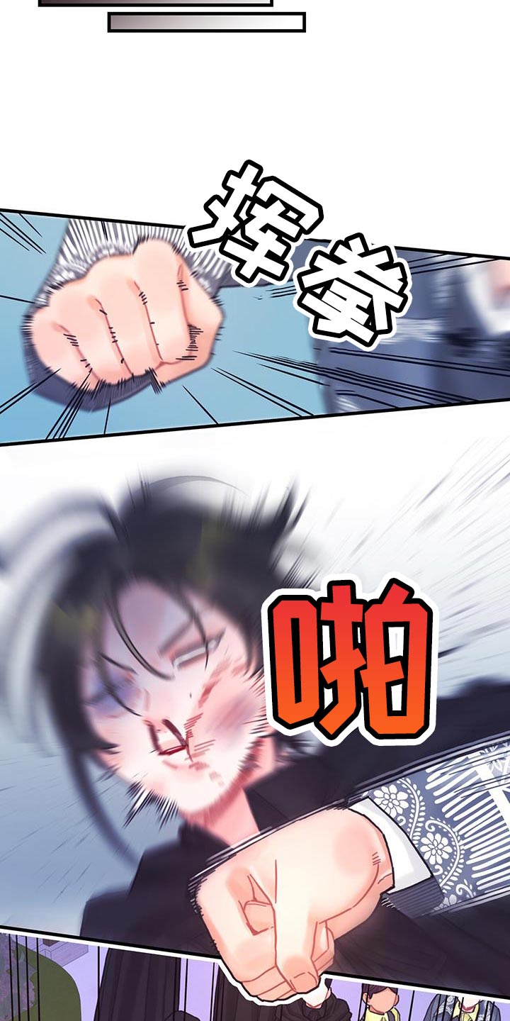 第53章：阻止21