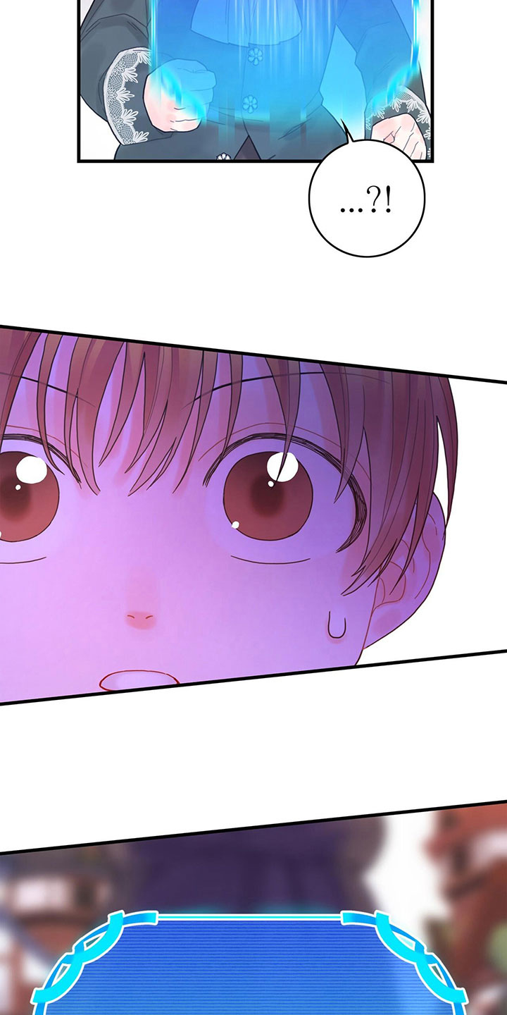 第4章：遇见11