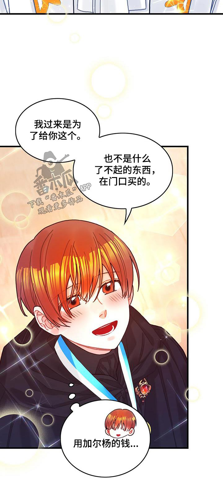 第80章：看望25