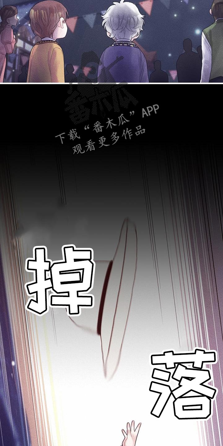 第100章：我醒悟了16