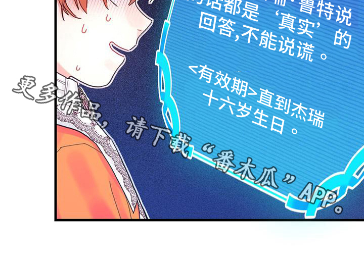 第39章：被动技18