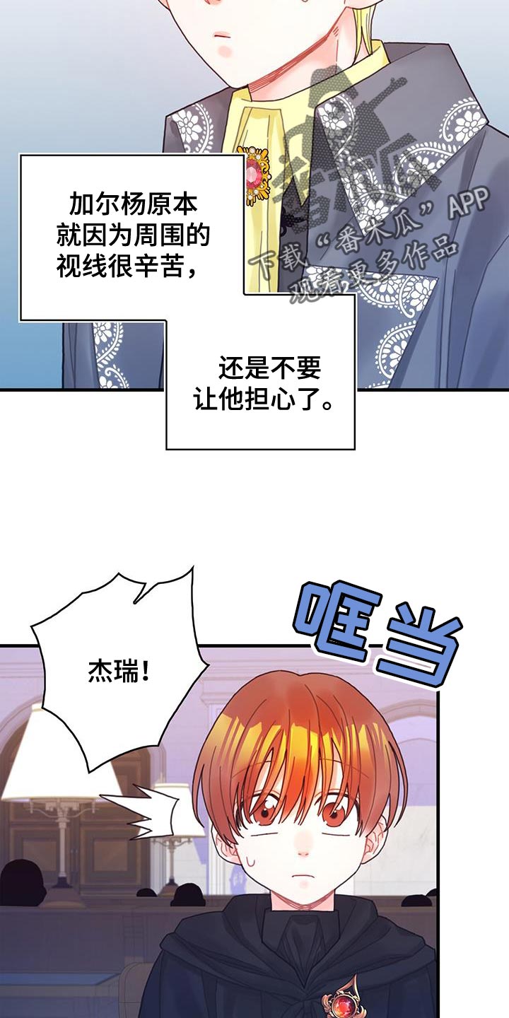 第53章：阻止13