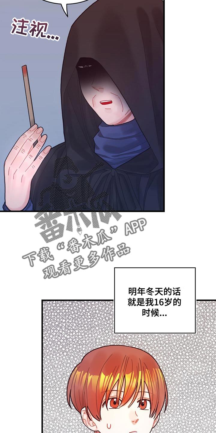 第74章：结束18