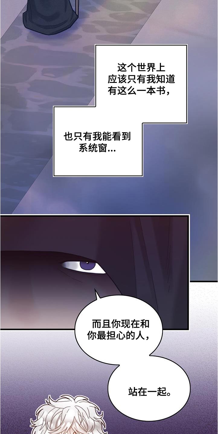 第73章：事件区域18