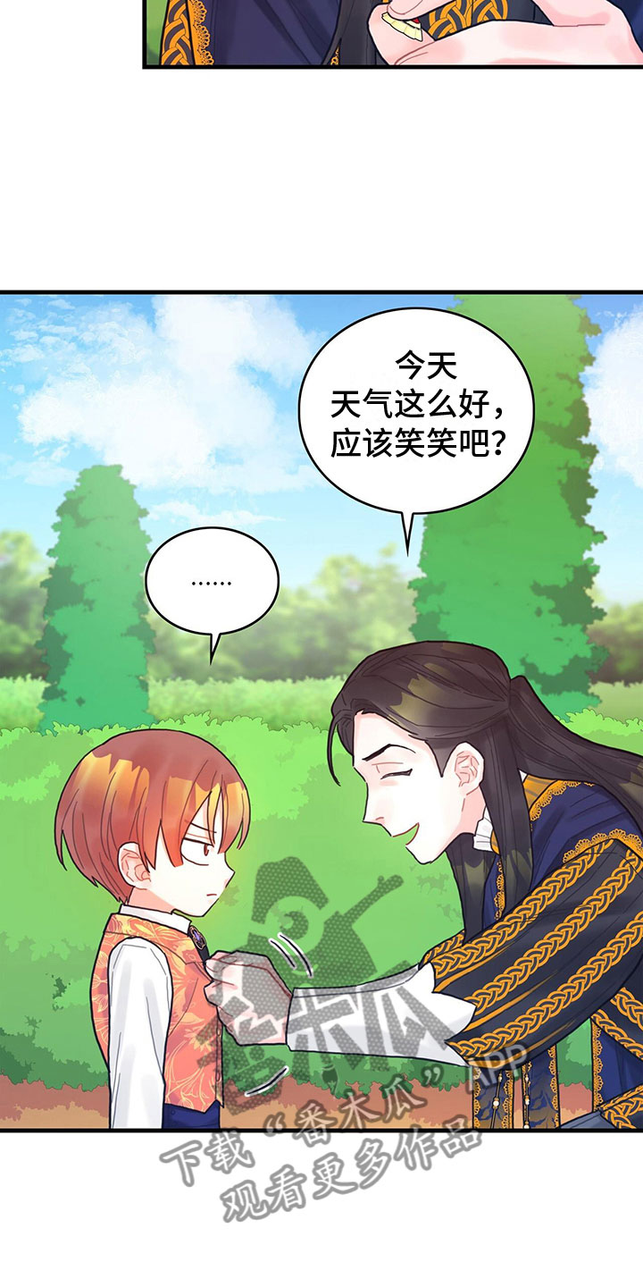 第19章：学习10