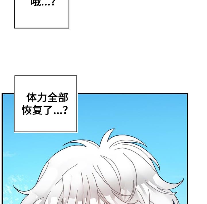 第50章：对立关系6