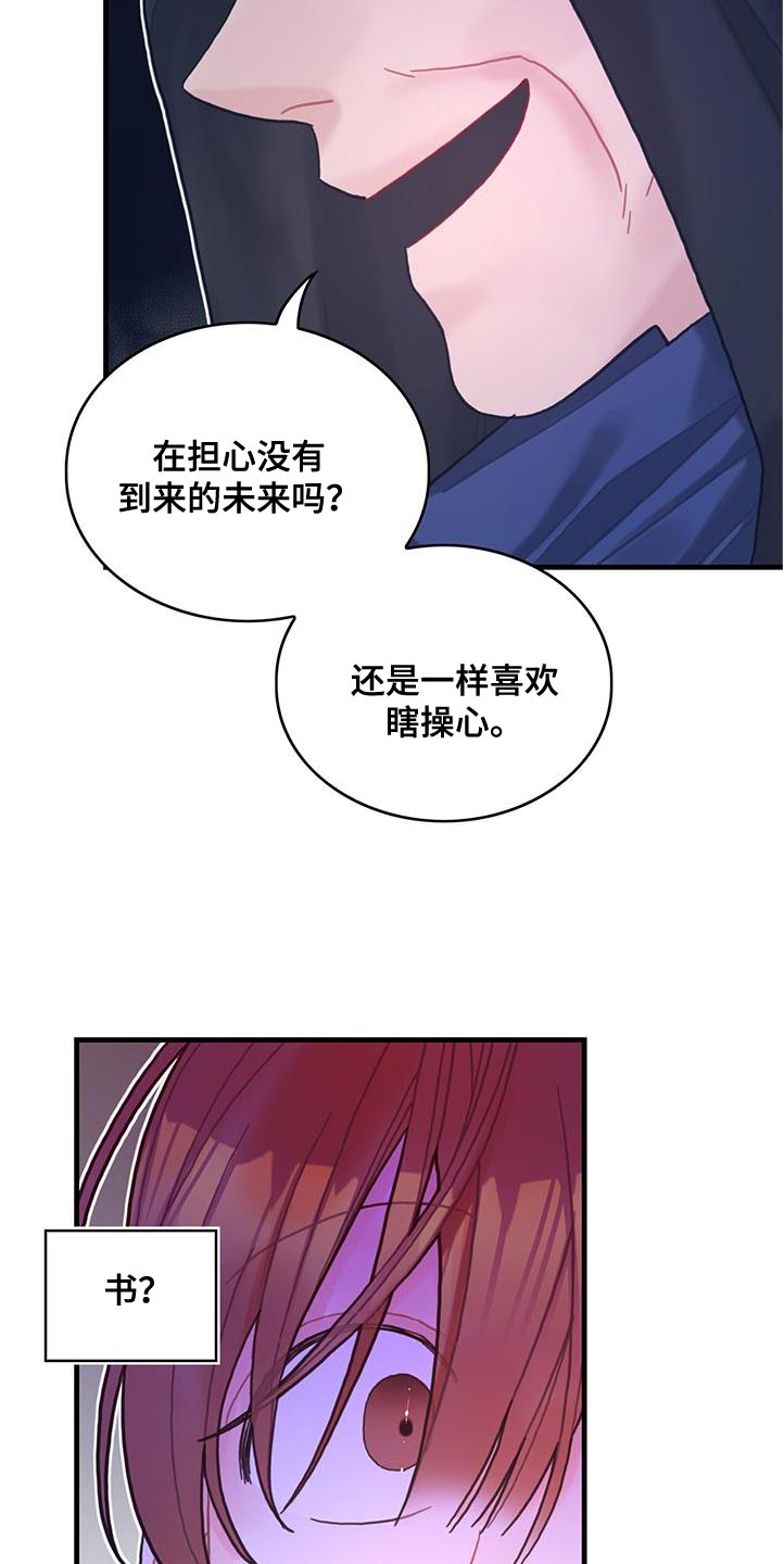 第73章：事件区域14