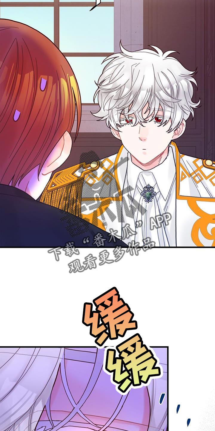 第66章：奇怪的糖果22