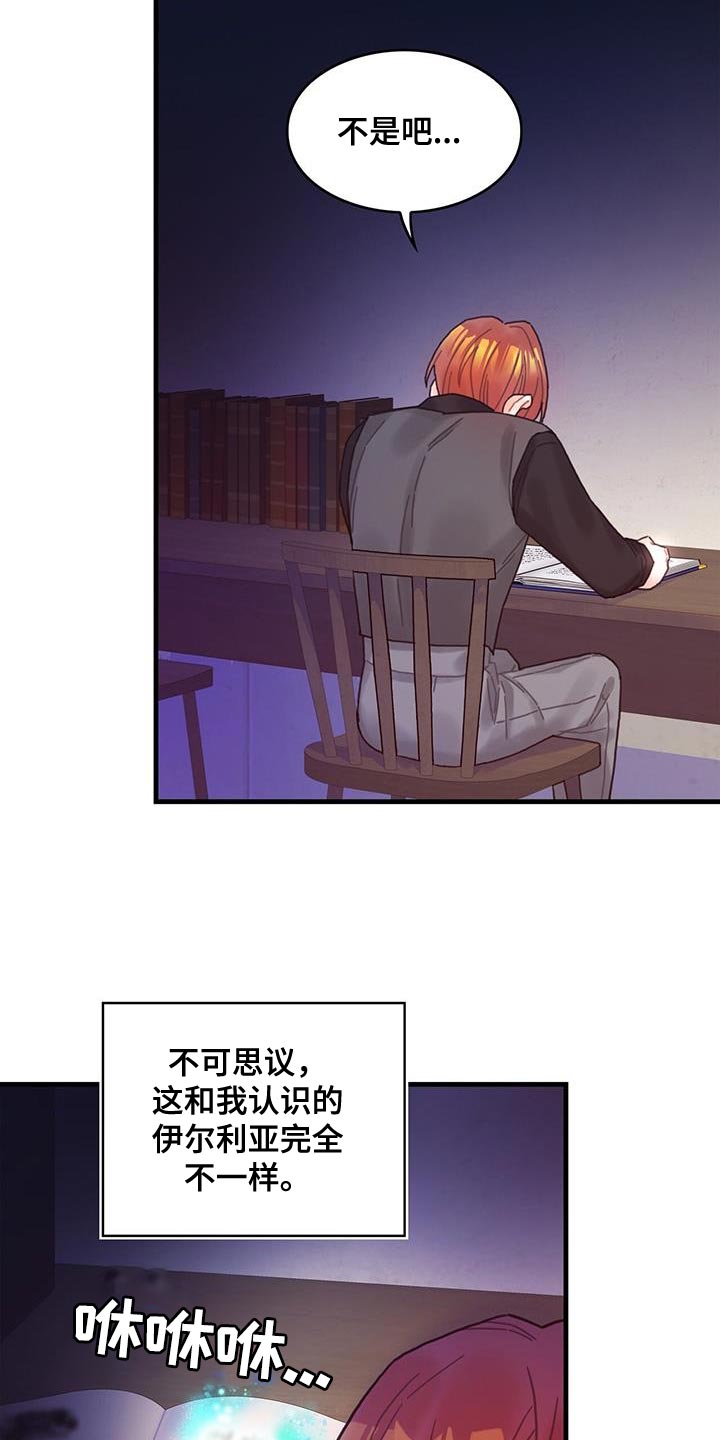 第62章：可能性26