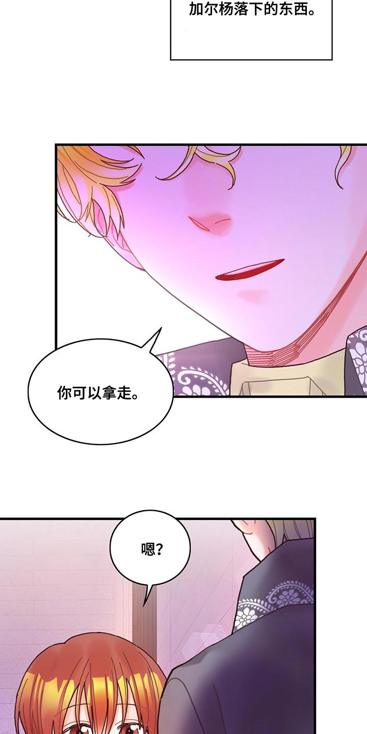第48章：你可以拿走30