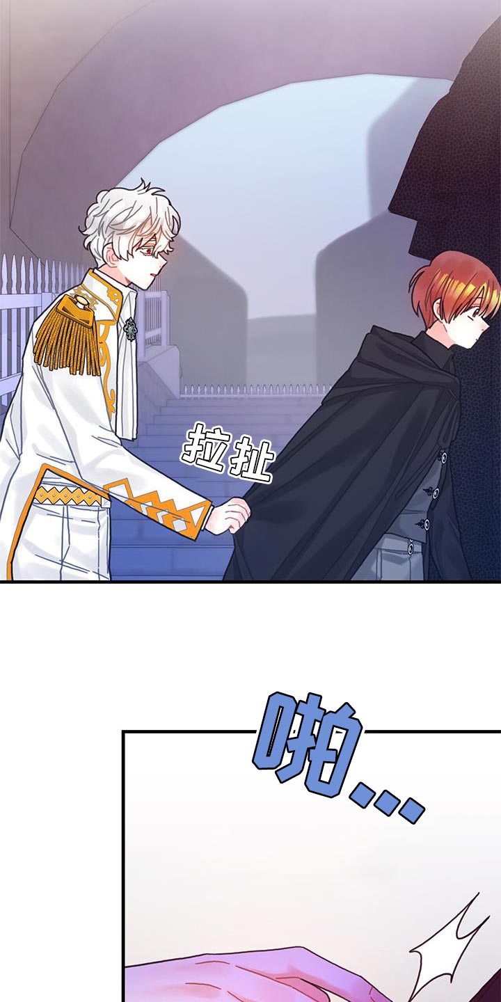 第73章：事件区域28