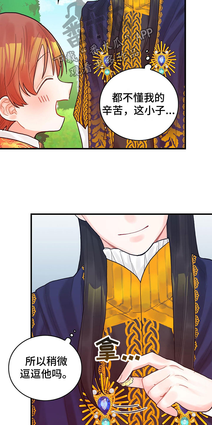 第19章：学习5
