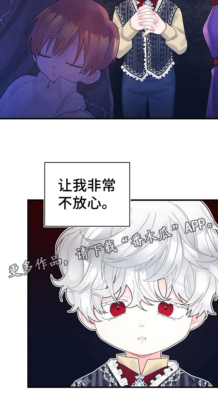 第34章：混乱状态16