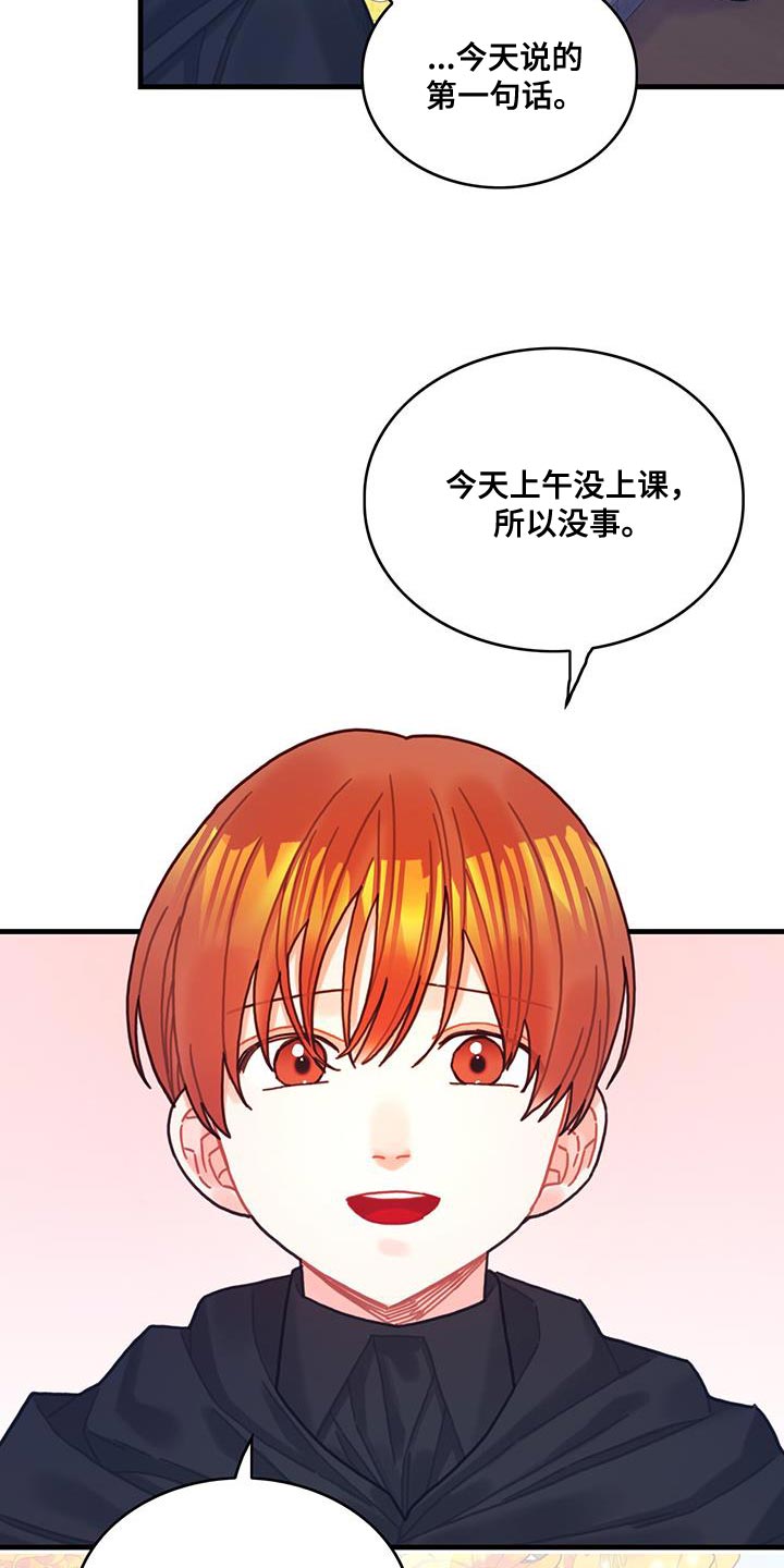 第96章：身体沉重18