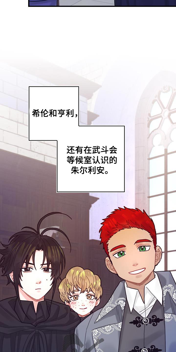 第93章：数据12