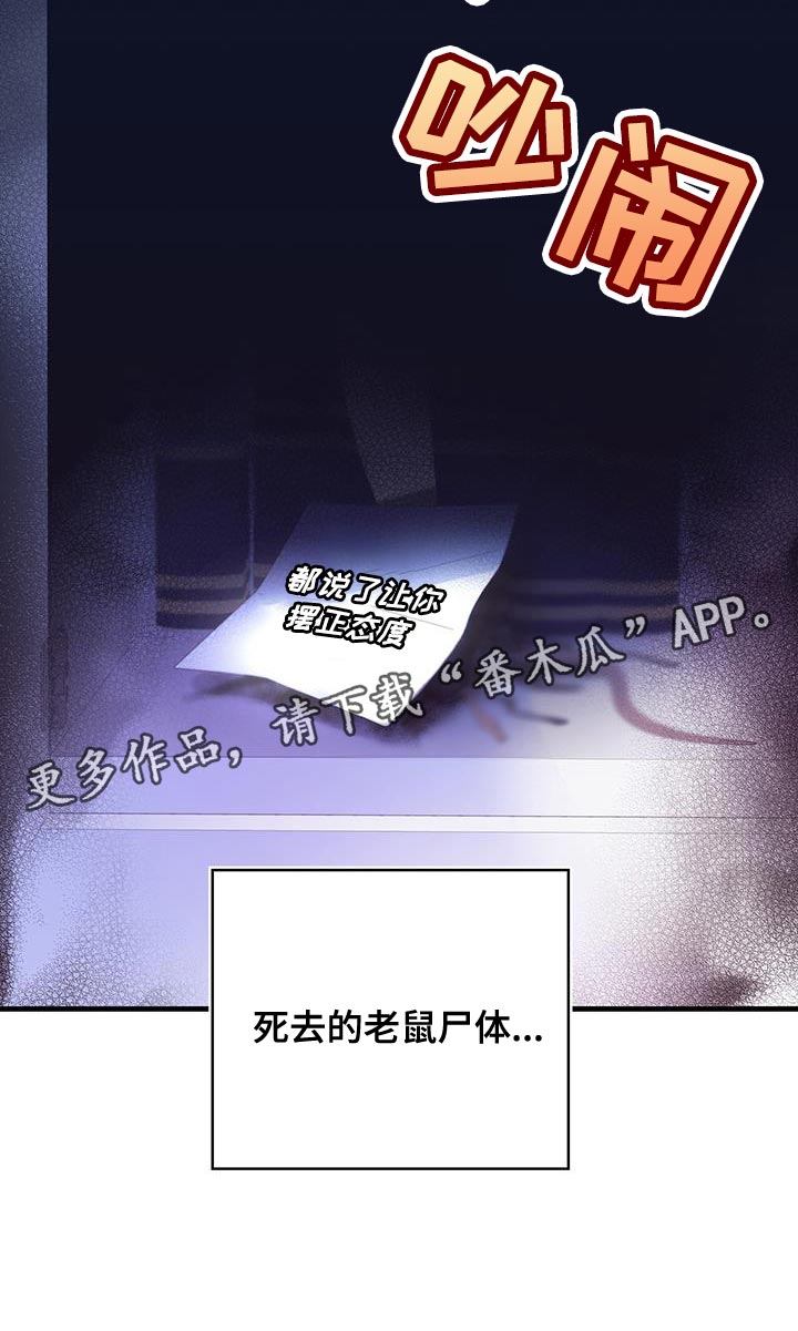 第52章：虚张声势28