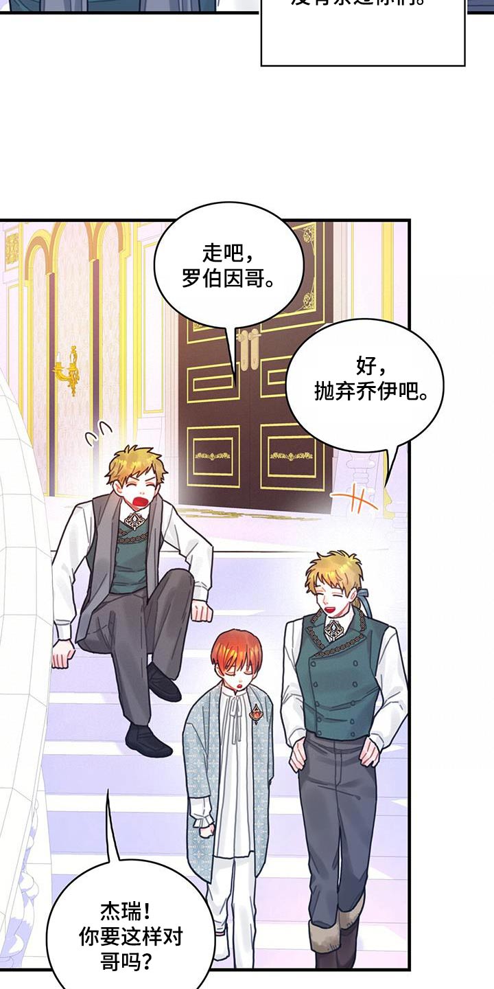 第84章：生日15