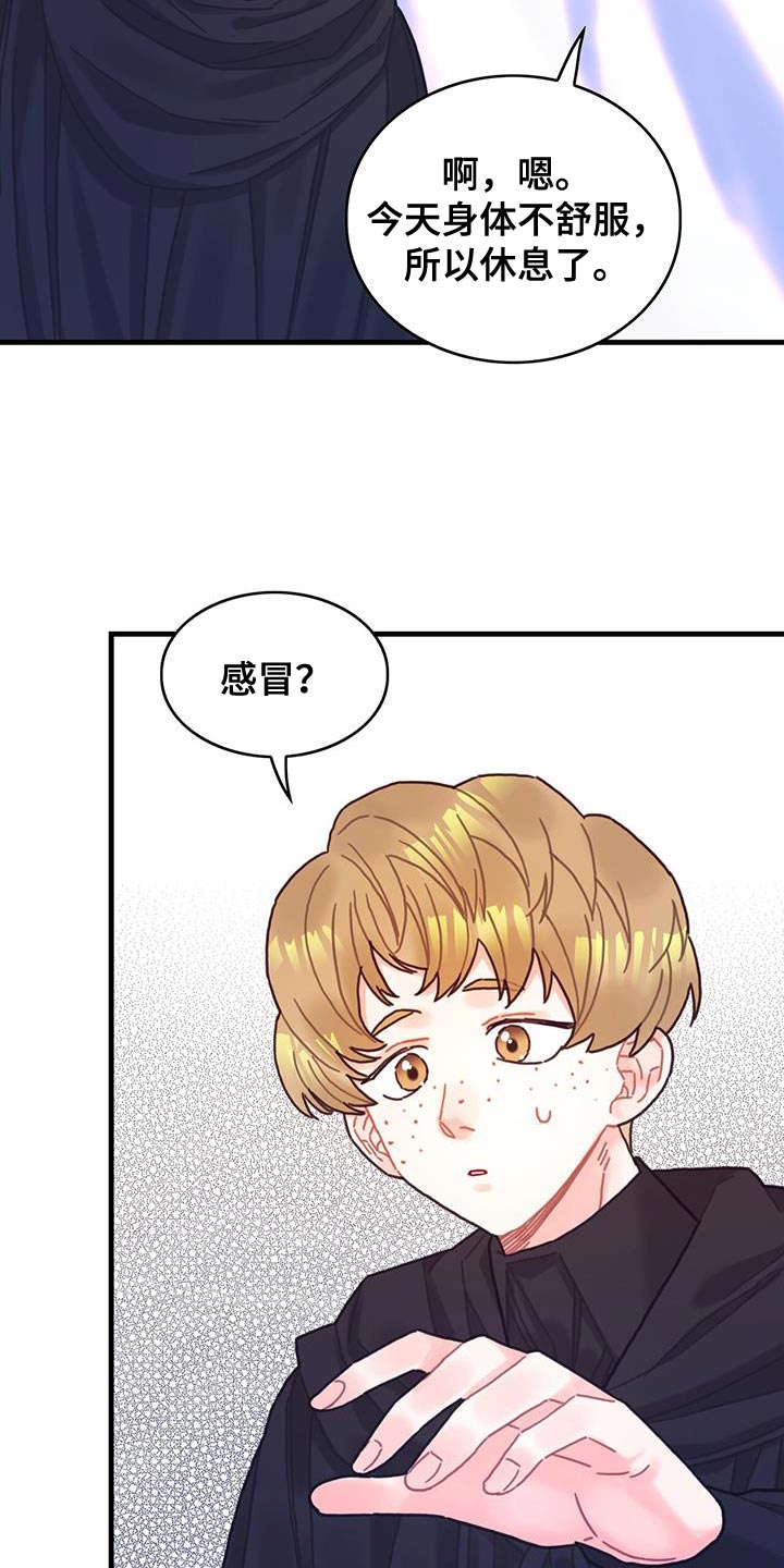 第95章：发烧事件19