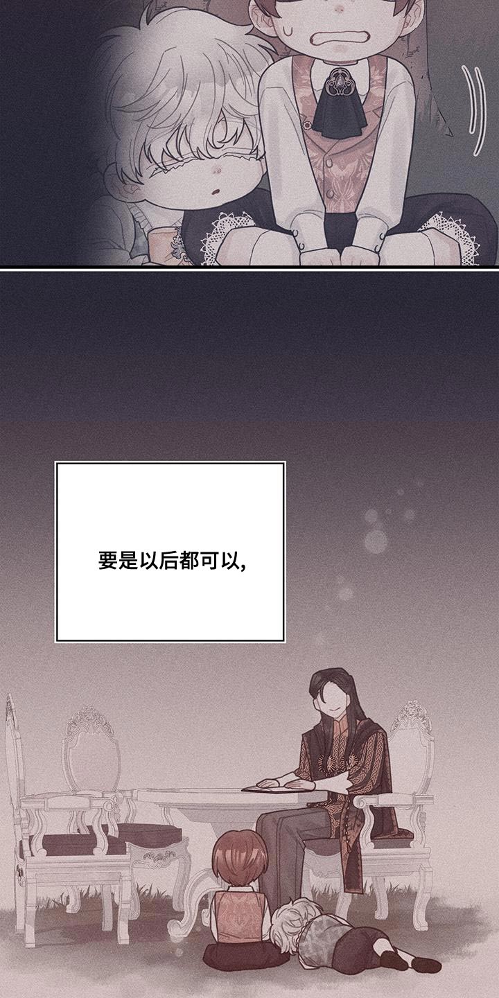 第71章：变回来10