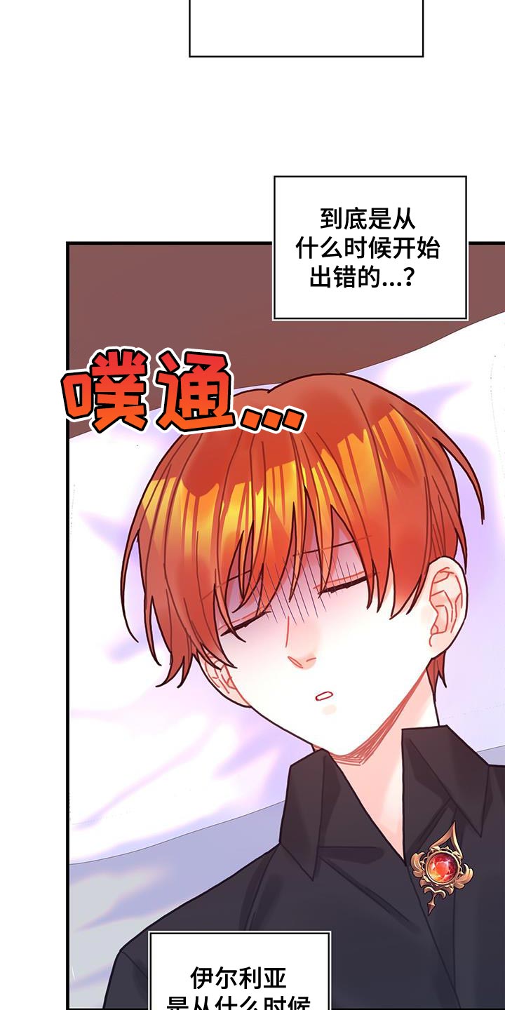 第98章：我不喜欢猫7