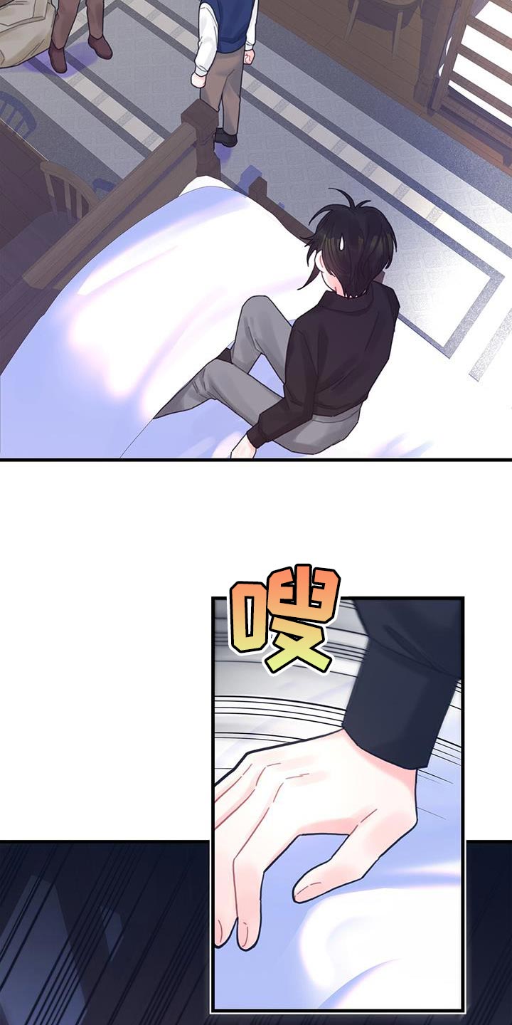 第45章：没礼貌的家伙18