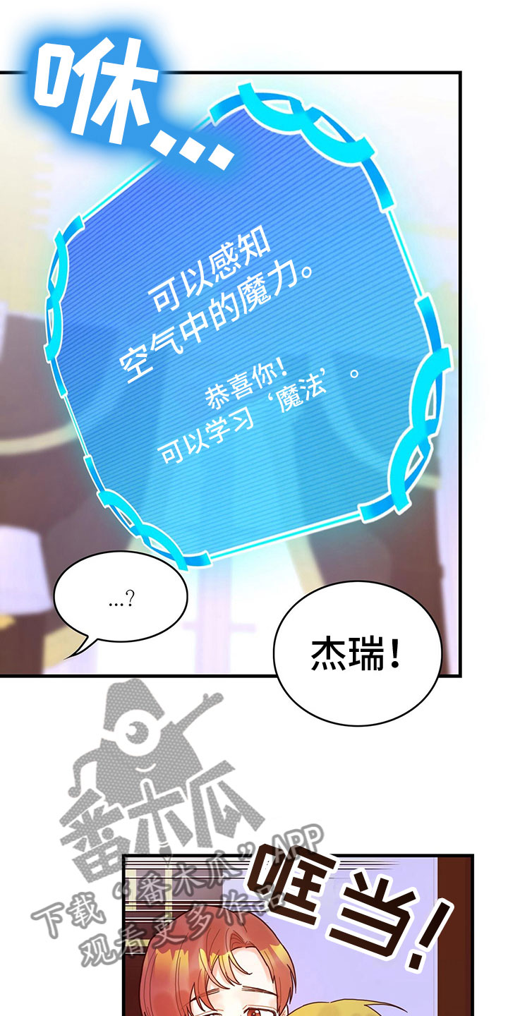 第15章：到底是谁10