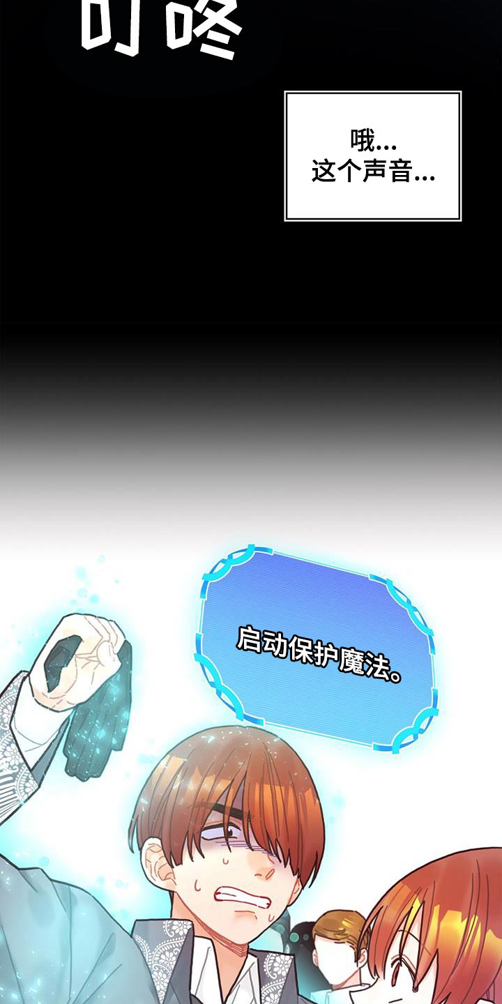 第54章：你算什么7