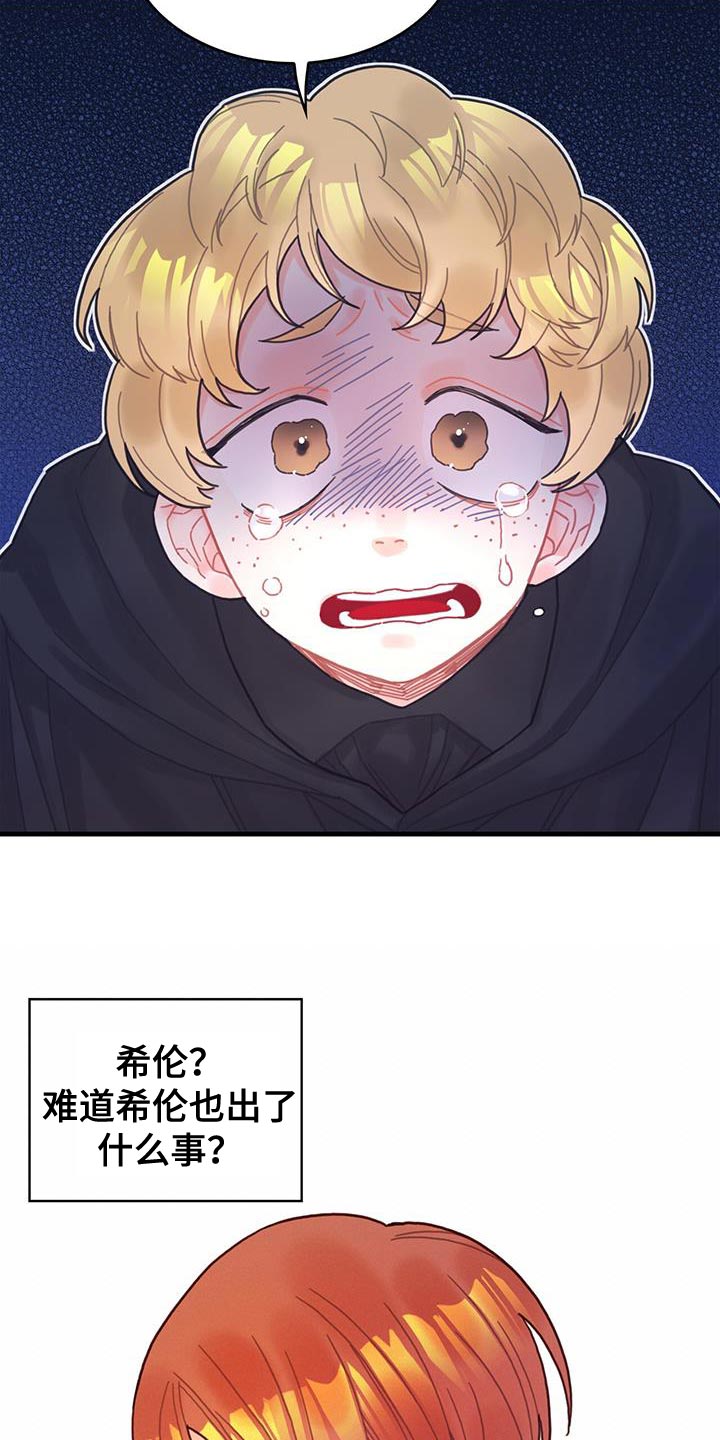 第53章：阻止16