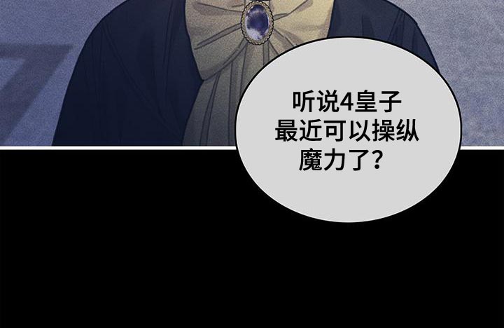 第98章：我不喜欢猫11