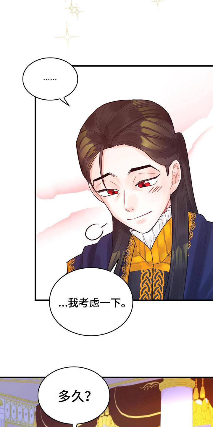 第18章：听到了11