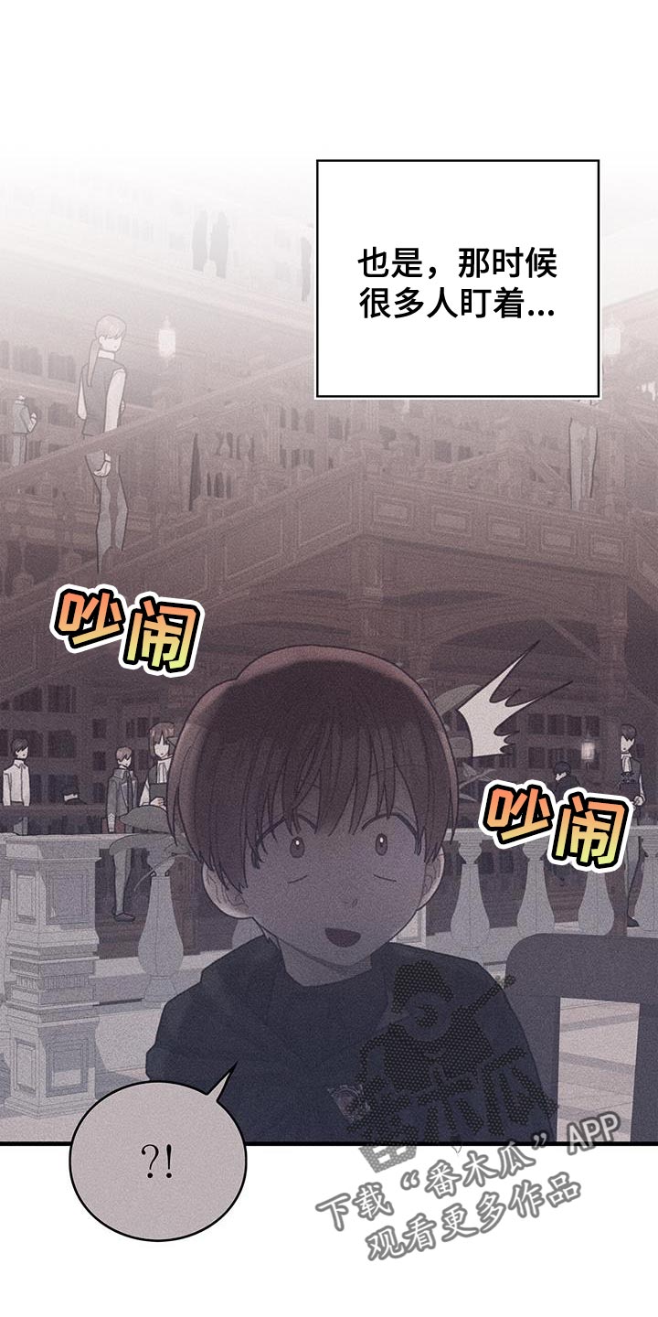 第50章：对立关系21
