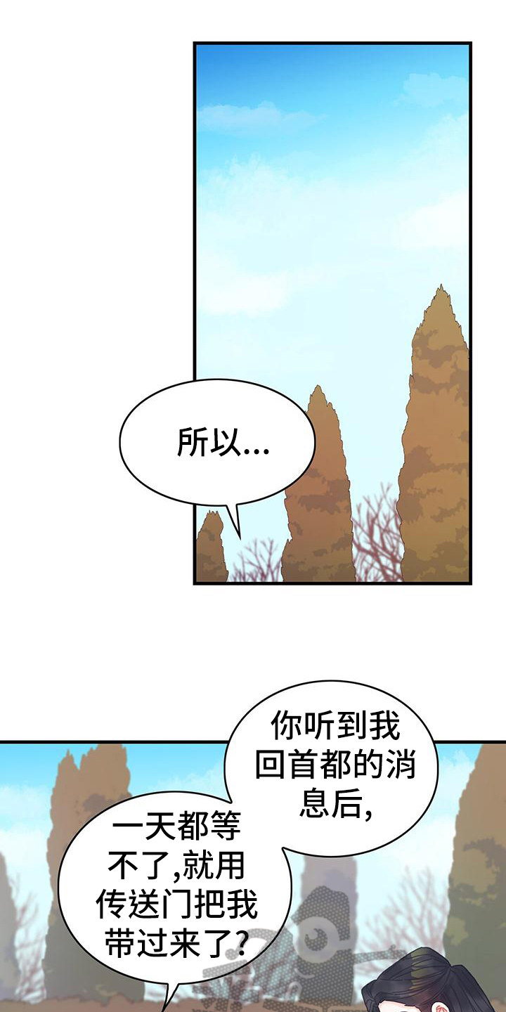 第39章：被动技8