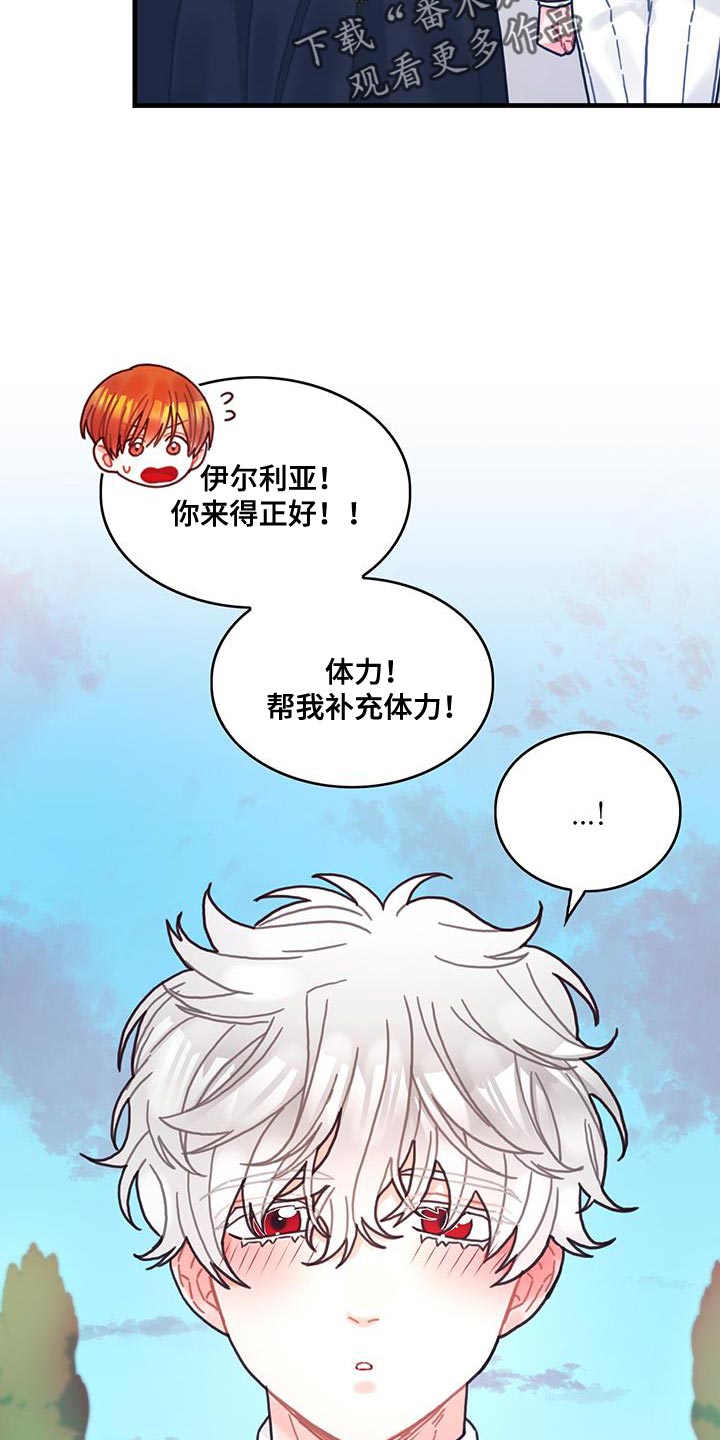 第96章：身体沉重32