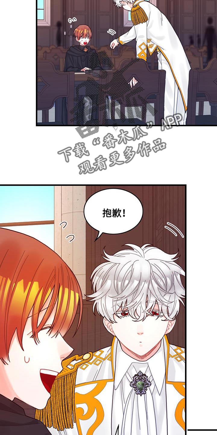 第64章：完全搞不懂13