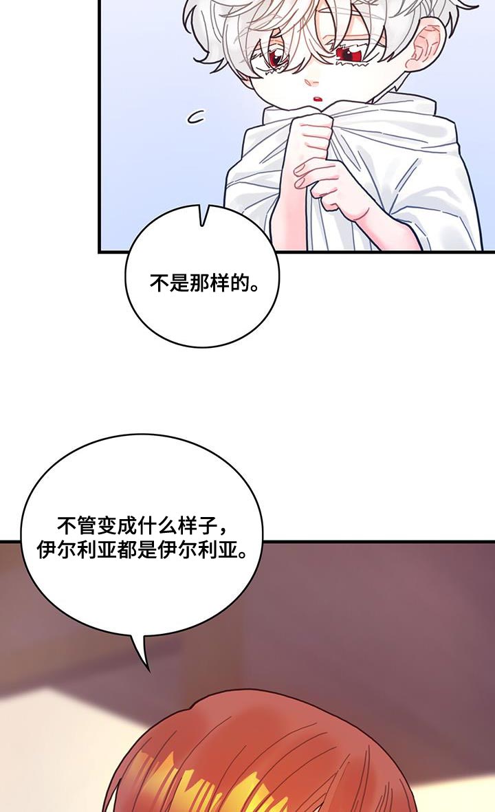 第70章：我不会烦你11