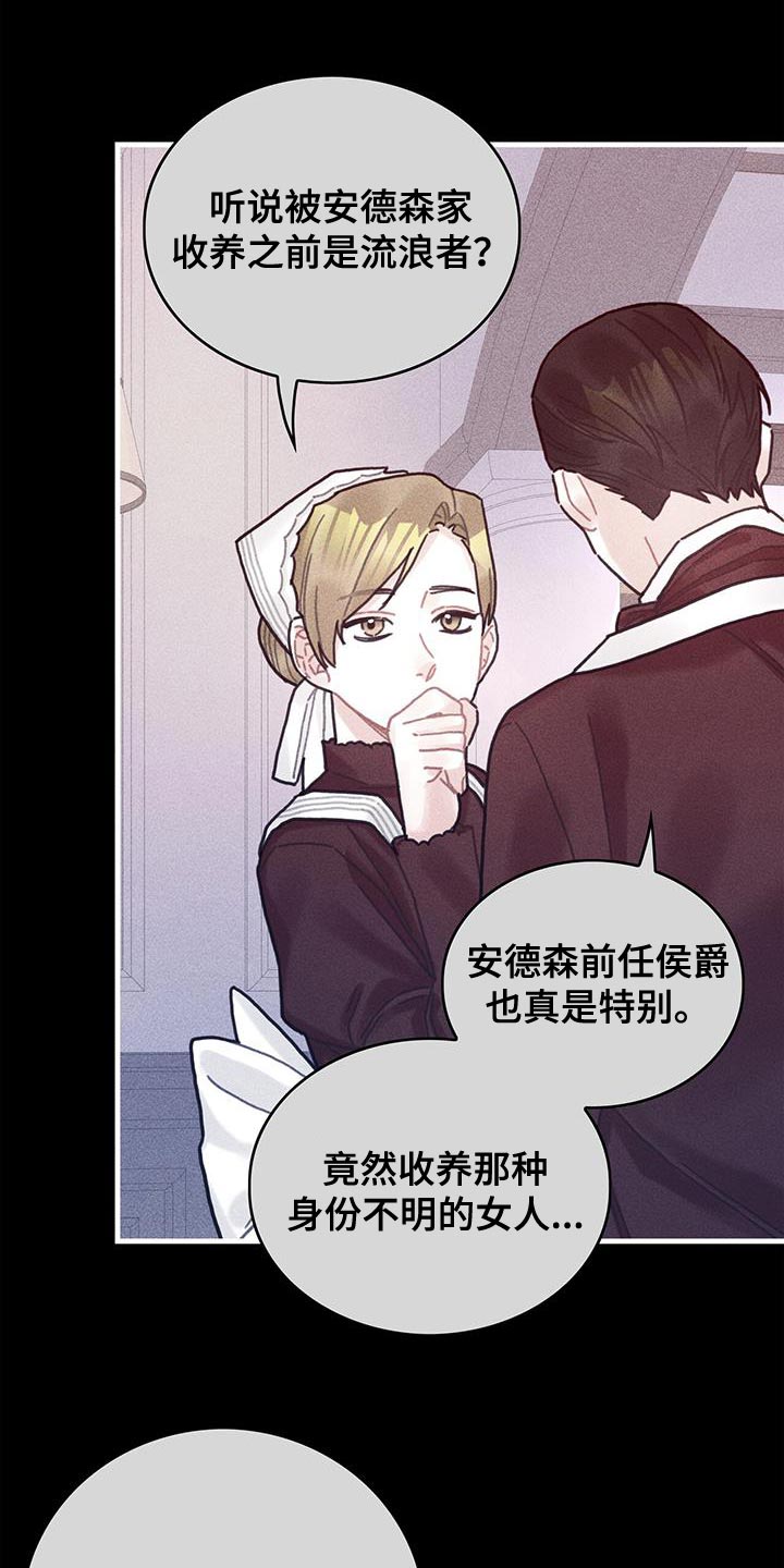 第98章：我不喜欢猫13