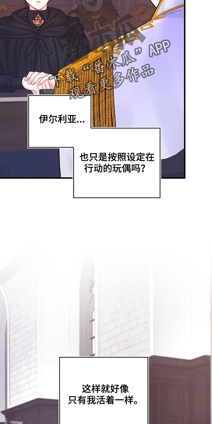 第64章：完全搞不懂17