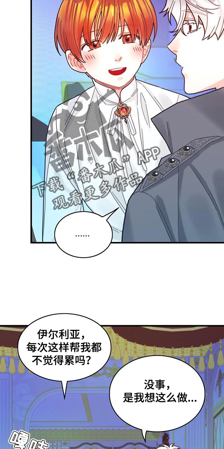 第89章：把你关起来22