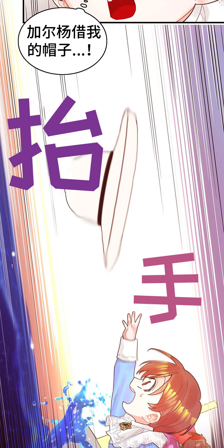 第33章：掉入水中12