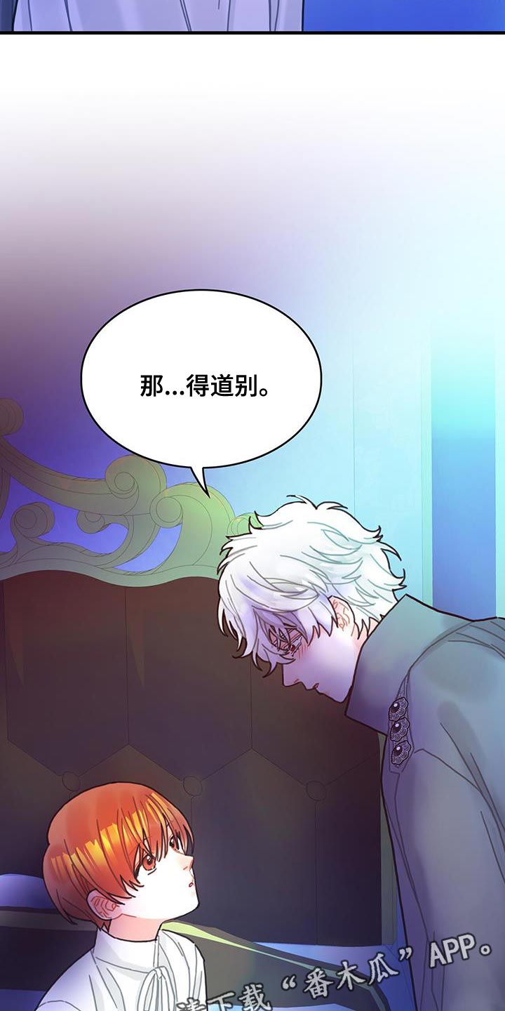 第90章：道别28